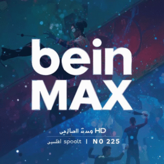 beIN Sports Max 2 HD Frequency on Nilesat 2025